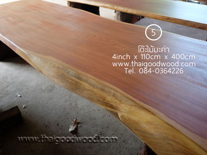 โต๊ะไม้มะค่าแผ่นใหญ่